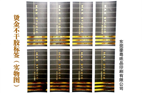 燙金版不干膠標簽 燙金版不干膠標簽