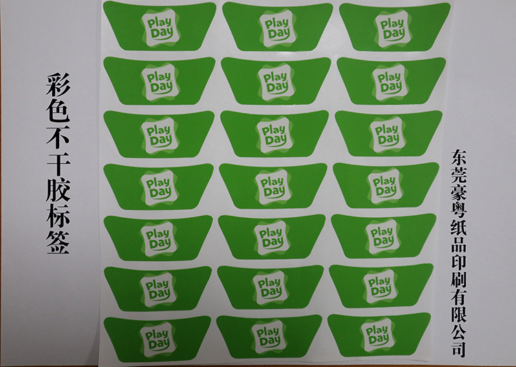 彩色不干膠標(biāo)簽印刷 彩色不干膠標(biāo)簽印刷