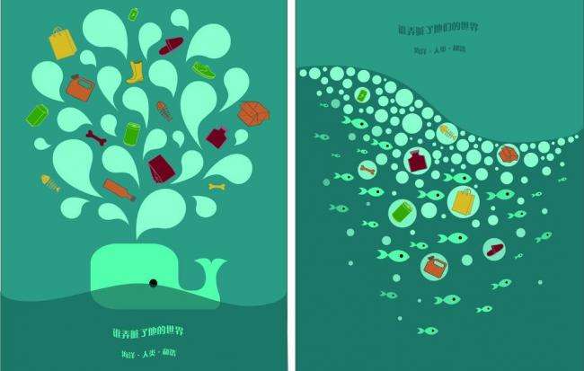 海報設(shè)計素材 海報設(shè)計素材