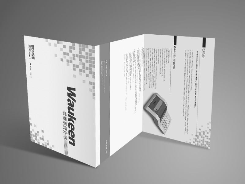 深圳說明書印刷廠 深圳說明書印刷廠