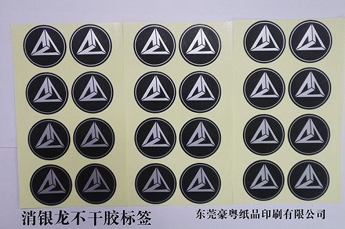 不干膠標(biāo)簽 不干膠標(biāo)簽