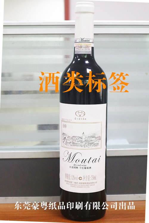 不干膠標(biāo)簽 不干膠標(biāo)簽