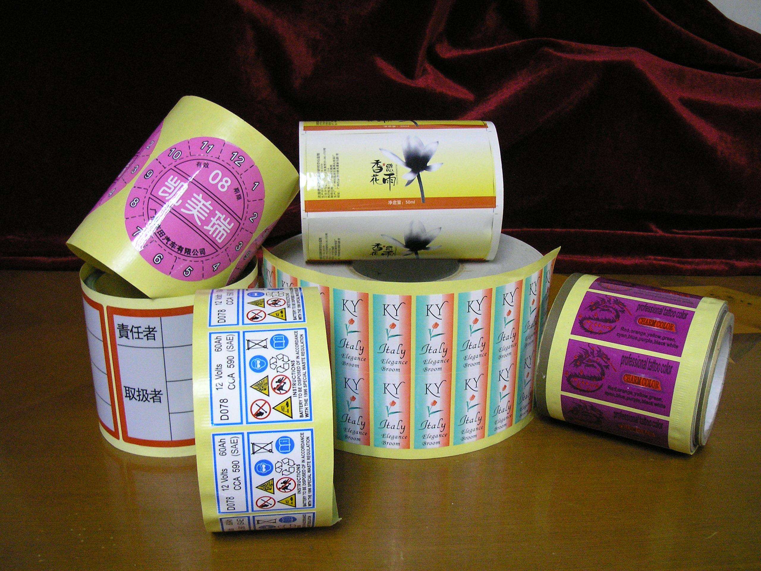 大朗標(biāo)簽條碼廠家 大朗標(biāo)簽條碼廠家