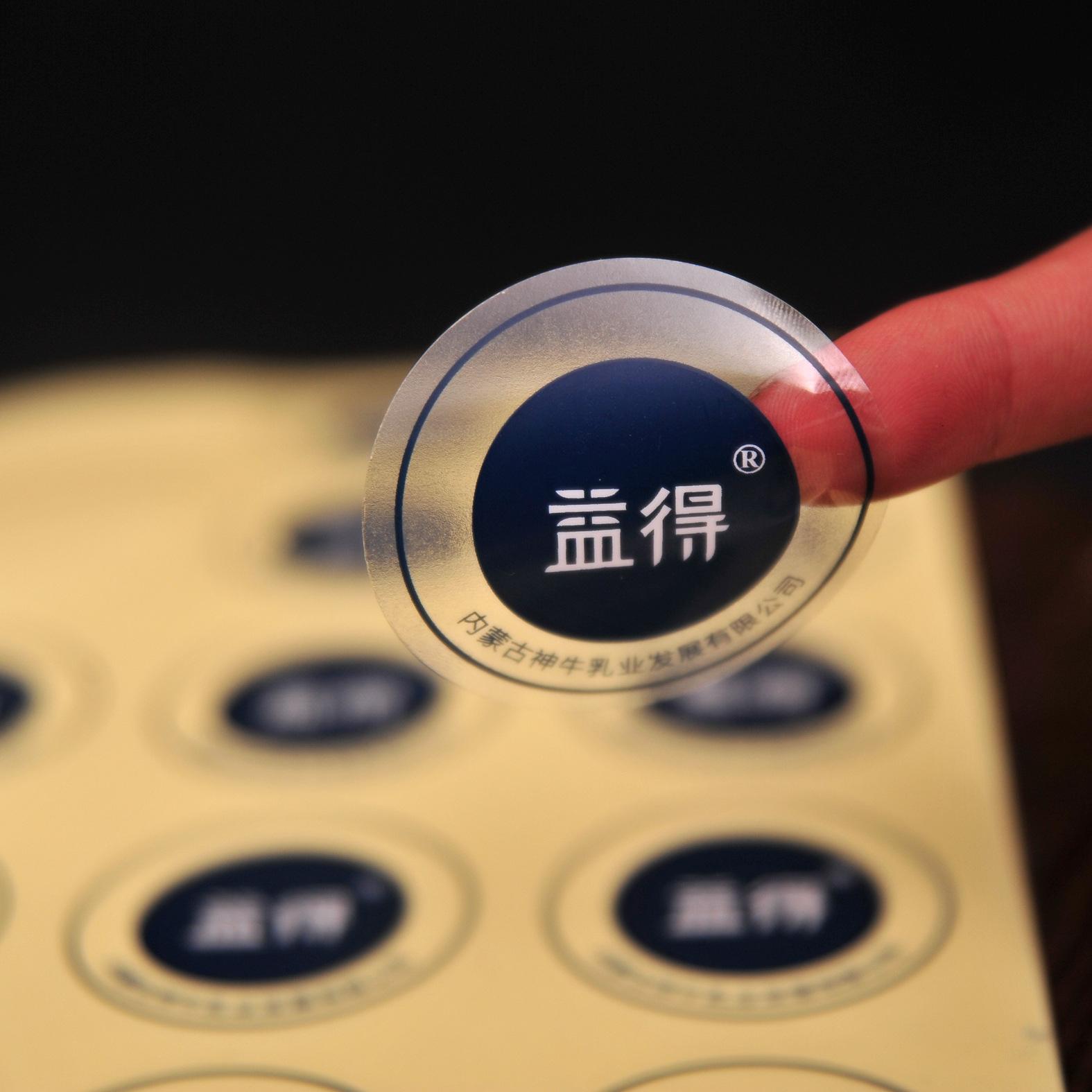 惠州不干膠標簽廠家 惠州不干膠標簽廠家