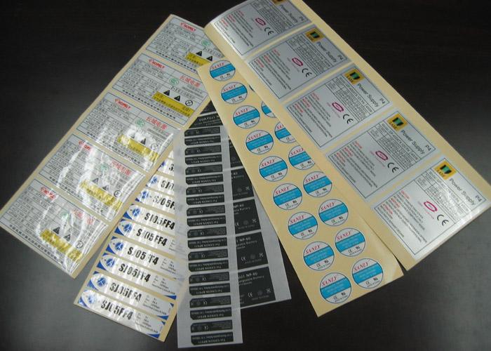 東莞條碼印刷廠家 東莞條碼印刷廠家