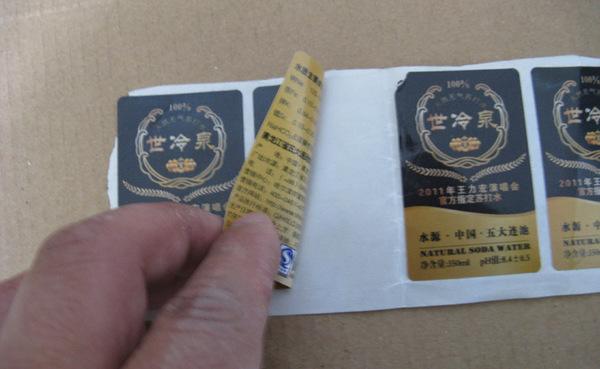 東莞標簽廠家 東莞標簽廠家