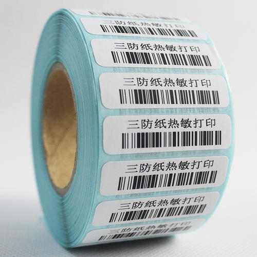 a級(jí)條碼標(biāo)簽 a級(jí)條碼標(biāo)簽