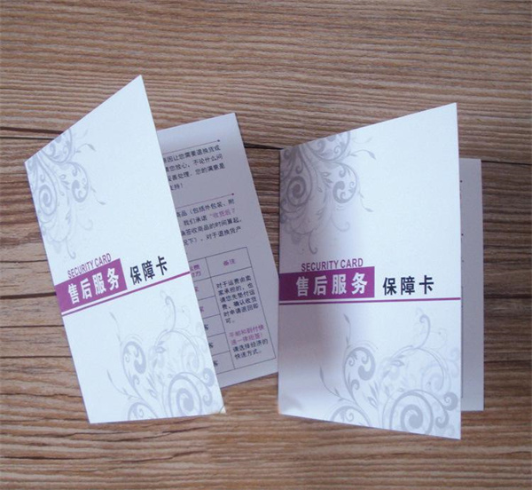 東莞彩卡印刷 東莞彩卡印刷