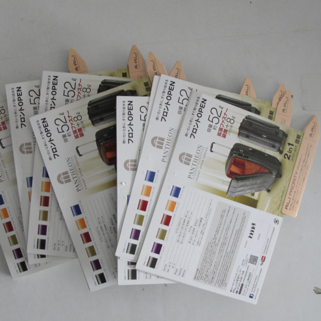 東莞彩卡印刷 東莞彩卡印刷